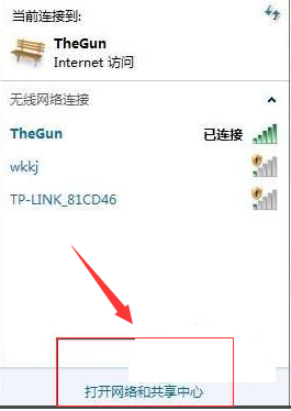 windows7本地连接在哪里(win7本地连接怎么打开)