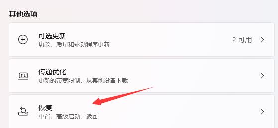 win11体验版如何退出(win11 体验版)