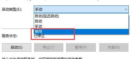 win10系统如何关闭服务功能(win10 关闭所有服务)