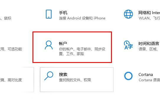 win10远程更改开机密码(win10远程桌面连接用户名密码)