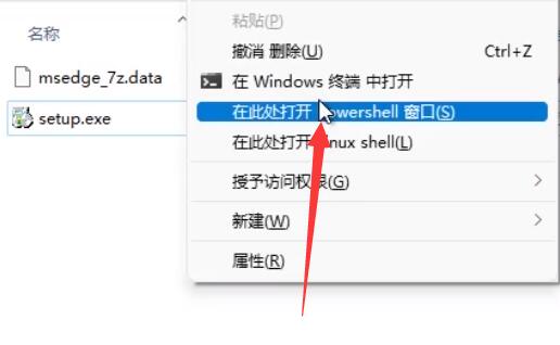 win11卸载edge浏览器后打不开ie(win11卸载edge浏览器工具)