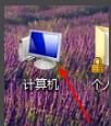 win7电脑一分钟后重启(windows7 1分钟后重启怎么解除)