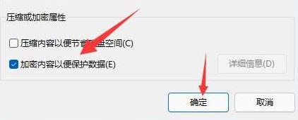 文件夹设置密码怎么设置win10(win10电脑文件夹怎么设置密码保护)