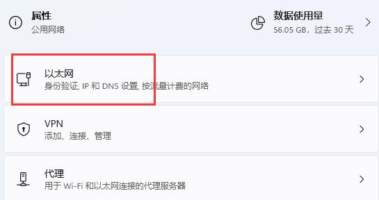 win11怎么加密压缩文件(win11怎么加密d盘)