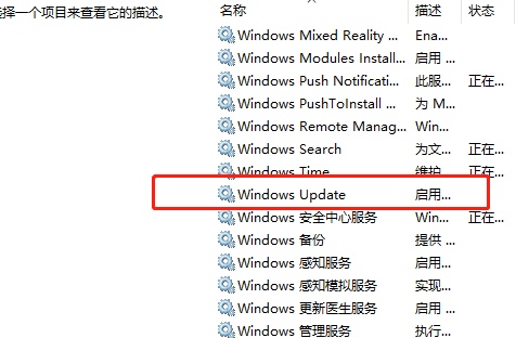 win7搜索不到更新(win7无法搜索更新怎么办啊)