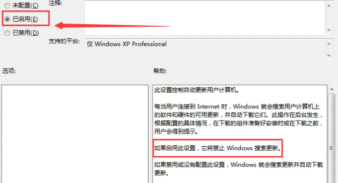 怎样取消win7自动更新(win7如何取消windows自动更新)