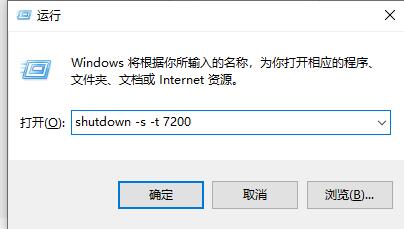 win10怎么取消定时关机电脑(win10怎么取消定时关机功能)