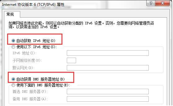 win7默认网络不可用怎么办恢复(win7默认网络密码)