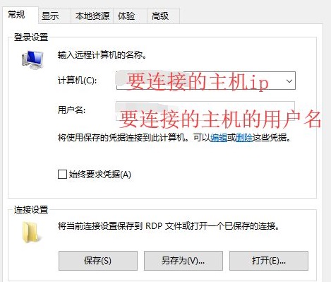 windows远程桌面连接传文件(windows远程桌面文件传输)
