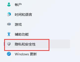 win设备加密有什么用(windows10设备加密关闭)