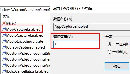 win屏幕录制是灰的(win10录屏按钮灰色)