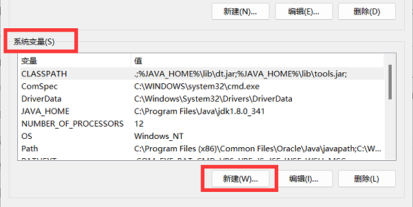 win10jdk1.8环境变量配置(jdk win10环境变量设置)