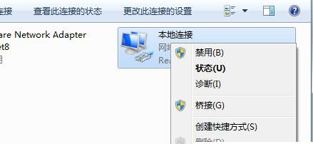 win7默认网络不可用怎么办恢复(win7默认网络密码)