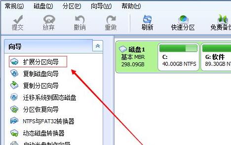 win11 分区格式(分区助手怎么扩大c盘后原来的程序还在么)