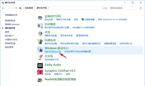 联想win10怎么关闭f1到f12功能(联想win10关闭fn功能键)