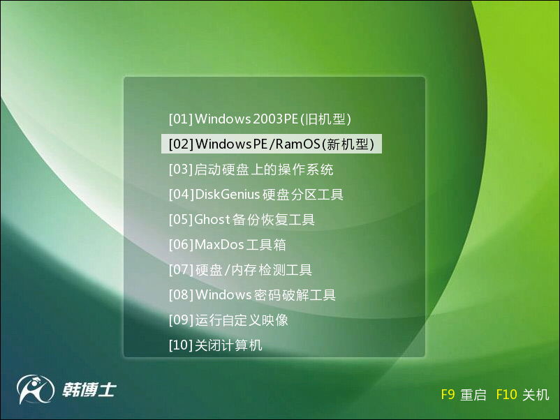 win7纯净安装教程(纯净版的win7系统)