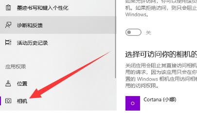 win10笔记本摄像头怎么打开摄像(win10笔记本摄像头打开 但还是显示一个斜杠)