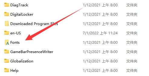windows的字体文件夹在哪里(win11字体无法安装怎么办)