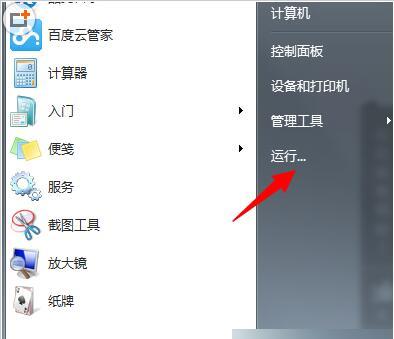 win10无权限打开组策略(win7无权限访问桌面文件夹)
