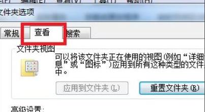 win7更改文件后缀名的方法(win7怎样修改文件后缀名)