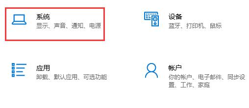 win10怎么关闭自动待机时间(怎么取消win10自动待机)