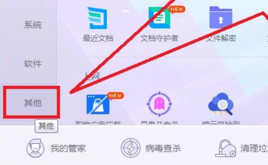 win11如何查看硬盘使用时间和次数(windows看硬盘使用时间)