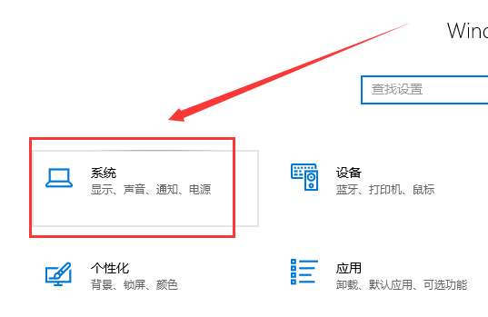 win10专注助手自动开启(win10关闭专注模式)