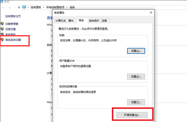 win10jdk1.8环境变量配置(jdk win10环境变量设置)