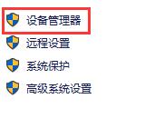 win7主板usb接口全部失灵怎么办恢复(装win7后主板usb没有用了)