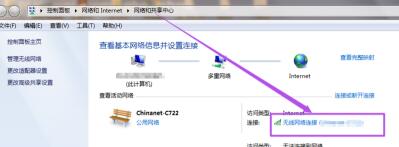 win7怎么看mac地址(win7如何查看电脑mac地址)