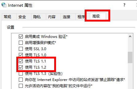 win11无法打开商店(win11应用商店无法加载页面)