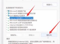 win11连不上网(win11 上不了网)