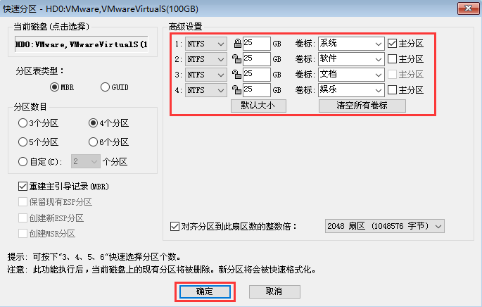 win7纯净安装教程(纯净版的win7系统)
