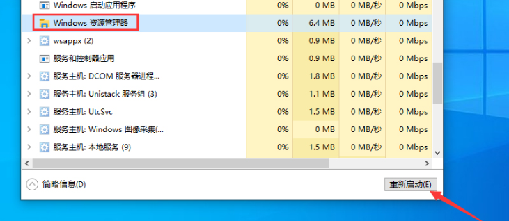 win10桌面假死原因(win10桌面总是假死)