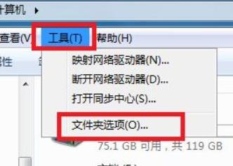 win7更改文件后缀名的方法(win7怎样修改文件后缀名)
