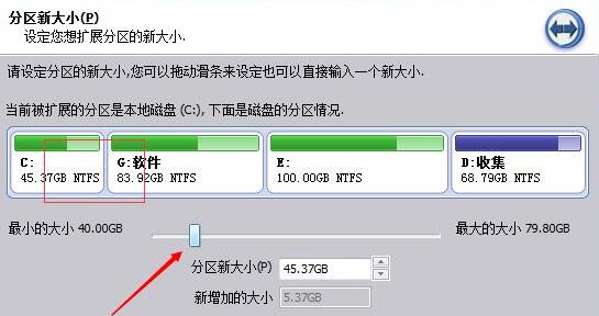 win11 分区格式(分区助手怎么扩大c盘后原来的程序还在么)