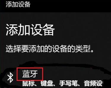 win10无法蓝牙连接ps4手柄(ps4无法匹配手柄)