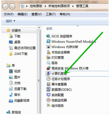 w7网络适配器怎么安装(win7网络适配器驱动程序如何安装到电脑上)