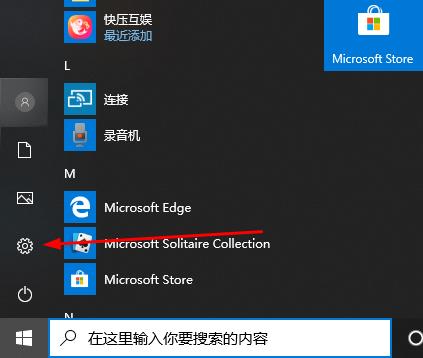 win10远程更改开机密码(win10远程桌面连接用户名密码)
