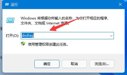 怎么看window11(win11 显卡)