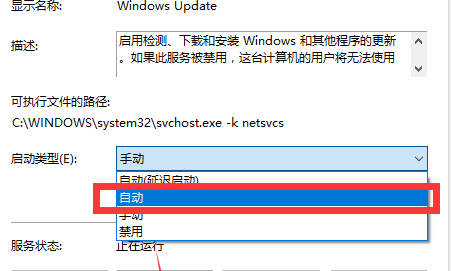 win7搜索不到更新(win7无法搜索更新怎么办啊)