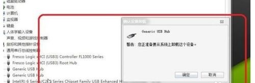 win7主板usb接口全部失灵怎么办恢复(装win7后主板usb没有用了)