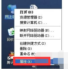 win7网络连接被禁用怎么恢复(windows7网络受限是怎么回事)