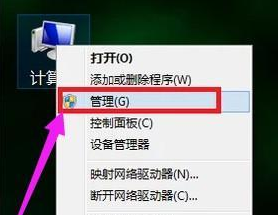 win7纯净安装教程(纯净版的win7系统)