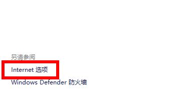 win11无法打开商店(win11应用商店无法加载页面)