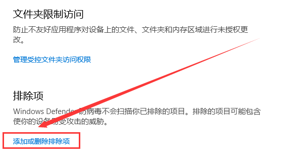 win10系统白名单怎么设置(win10白名单怎么设置)