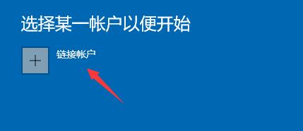 如何加入win11体验计划(win11用户体验)