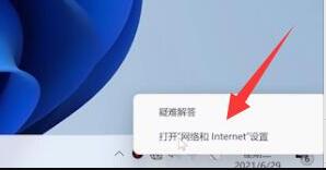 win11连不上网(win11 上不了网)