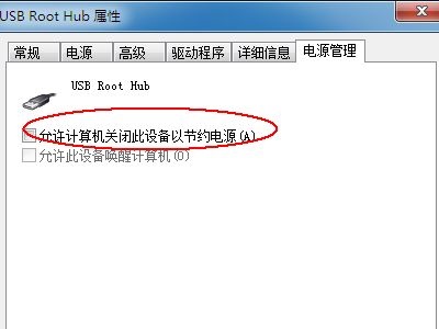 主机后置usb接口没反应(主板后置usb没反应)