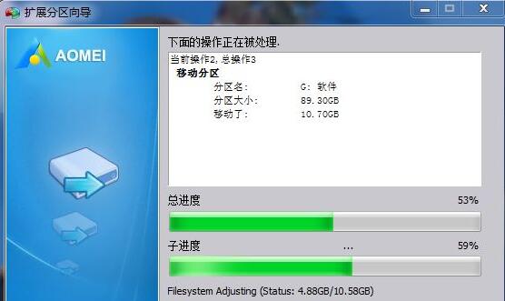 win11 分区格式(分区助手怎么扩大c盘后原来的程序还在么)